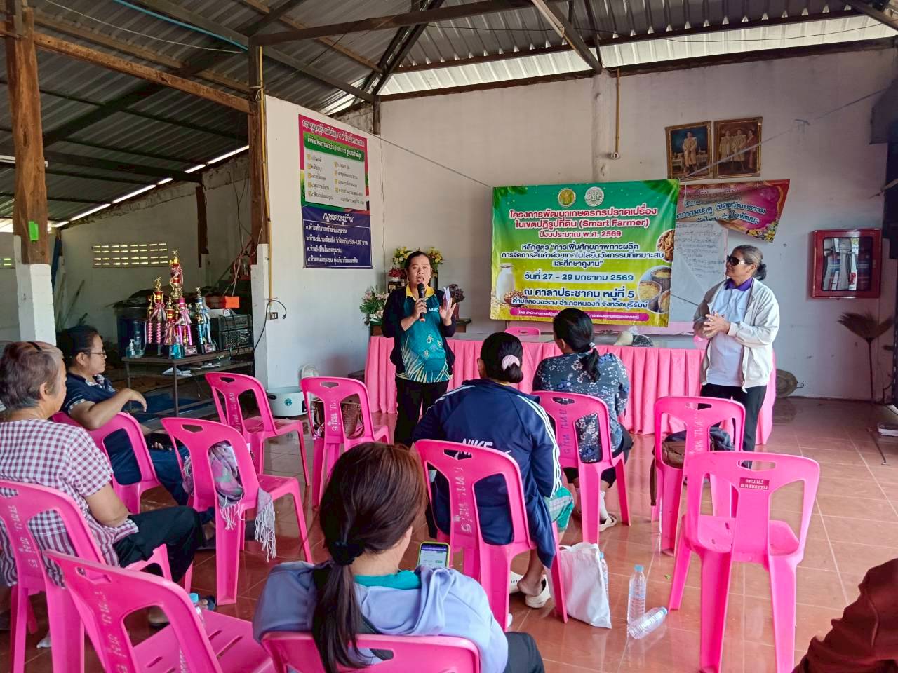 title - วันที่ 27 - 29 มกราคม 2569 นายประเสริฐ กาญจนเกียรติกุล ปฏิรูปที่ดินจังหวัดบุรีรัมย์ มอบหมายให้นางวาสนา หนูยศ นักวิชาการปฏิรูปที่ดินชำนาญการ ดำเนินการฝึกอบรมเชิงปฏิบัติการโครงการพัฒนาเกษตรกรปราดเปรื่องในเขตปฏิรูปที่ดิน (Smatr Farmer) ปีงบประมาณ พ.ศ. 2569 หลักสูตร 